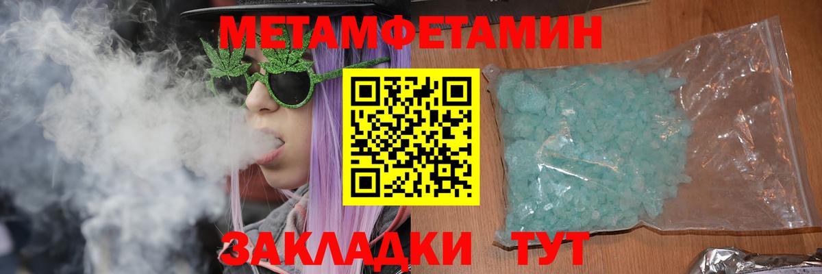 Амфетамин  Амфетамин  Лесосибирск  Вход с VPN  Amphetamine 98% 