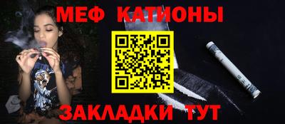 таблы Жуковский