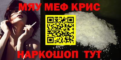 таблы Жуковский