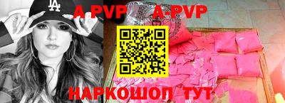 таблы Жуковский