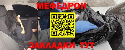соль курить ск Заволжье