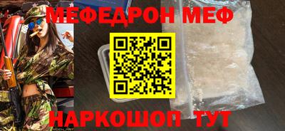 прущий лед Заводоуковск