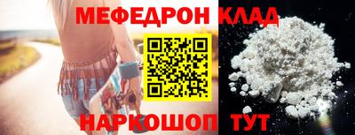 соль курить ск Заволжье