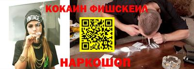 соль курить ск Заволжье
