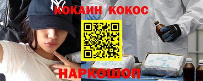 прущий лед Заводоуковск