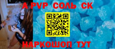таблы Жуковский