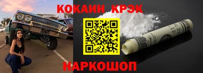 соль курить ск Заволжье