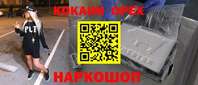 соль курить ск Заволжье