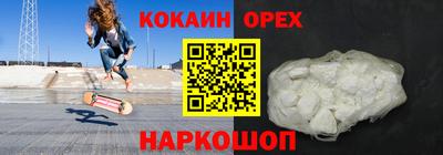 прущий лед Заводоуковск