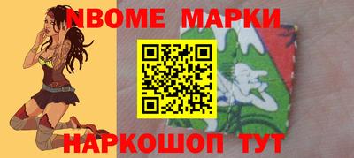 соль курить ск Заволжье