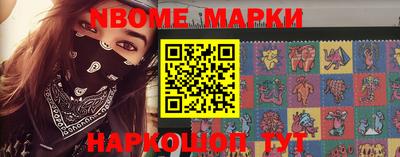 таблы Жуковский