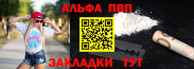 таблы Жуковский