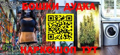 таблы Жуковский