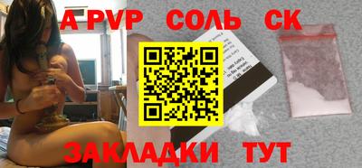 прущий лед Заводоуковск