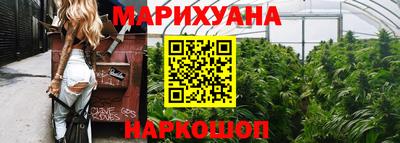 соль курить ск Заволжье