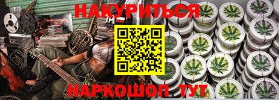 соль курить ск Заволжье