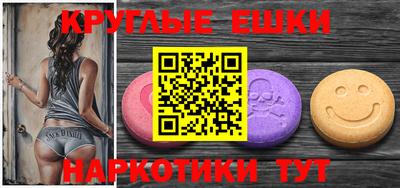 таблы Жуковский