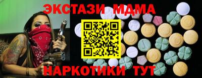 соль курить ск Заволжье