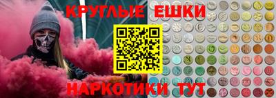 прущий лед Заводоуковск