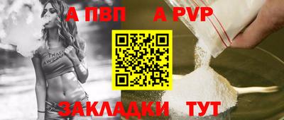 таблы Жуковский