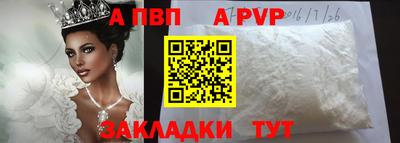 прущий лед Заводоуковск