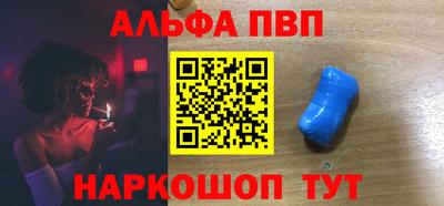 таблы Жуковский