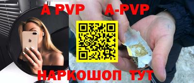 прущий лед Заводоуковск