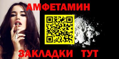 соль курить ск Заволжье