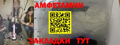 прущий лед Заводоуковск