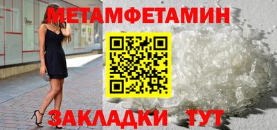соль курить ск Заволжье