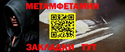 соль курить ск Заволжье