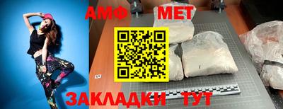 таблы Жуковский