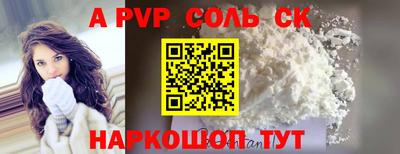 прущий лед Заводоуковск