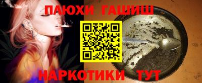 таблы Жуковский