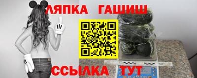 соль курить ск Заволжье