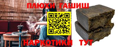 таблы Жуковский
