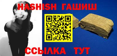 прущий лед Заводоуковск