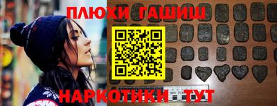 соль курить ск Заволжье