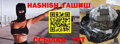 таблы Жуковский