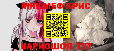 прущий лед Заводоуковск