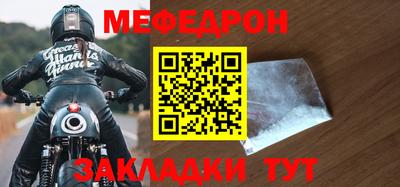таблы Жуковский