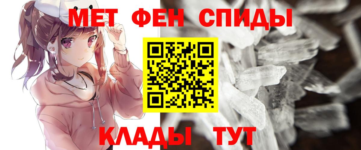 Первитин витя  Вход с VPN  Лесосибирск 