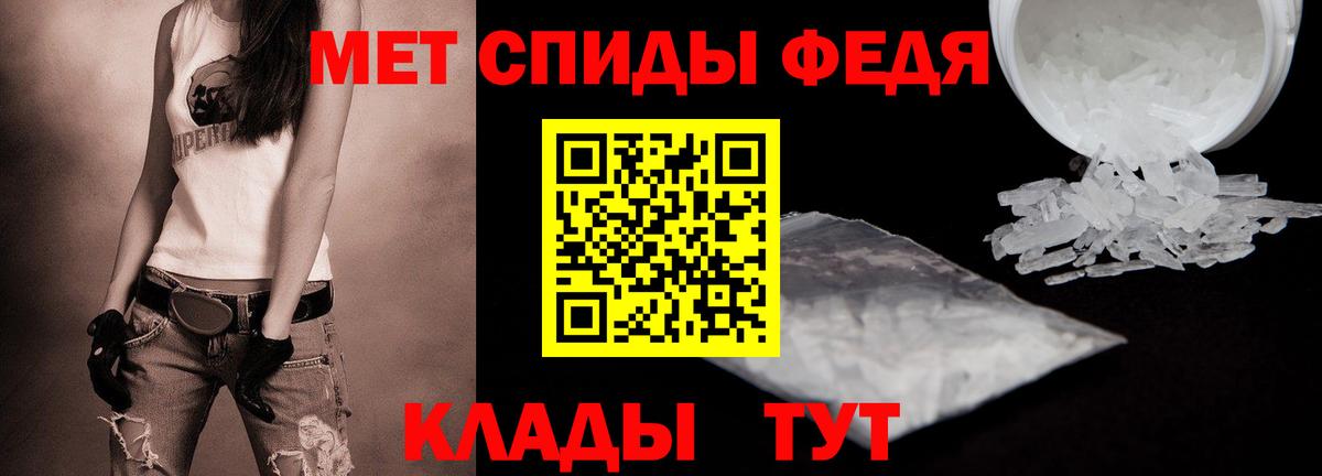 МЕТАМФЕТАМИН витя Лесосибирск