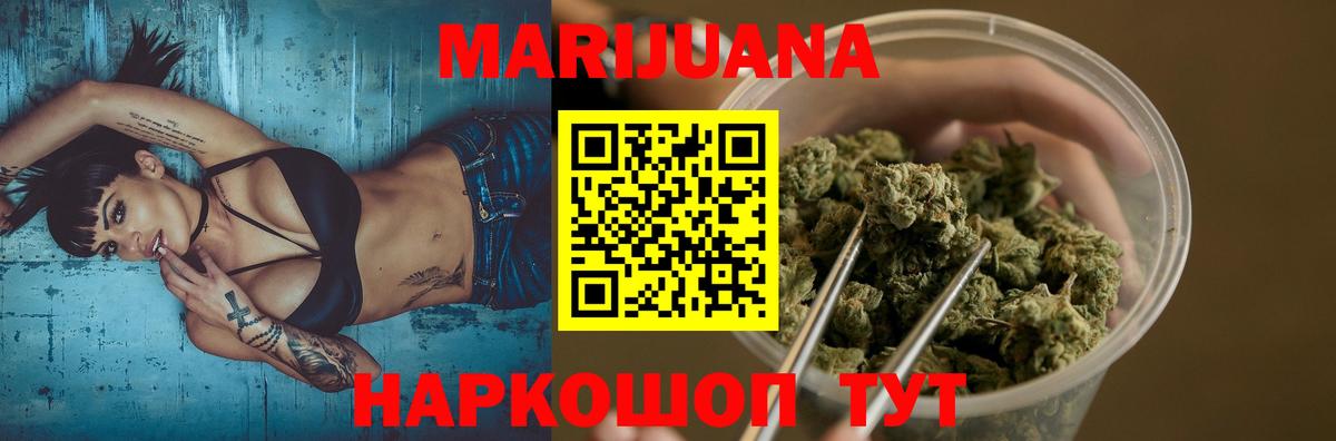 Лесосибирск  Шишки марихуана Bruce Banner  Вход с VPN  Марихуана THC 21%  Шишки марихуана план  Бошки марихуана индика 